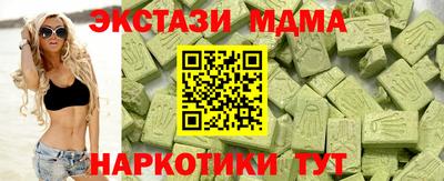 гидропоника Ноябрьск