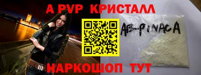 экстази Ставрополь