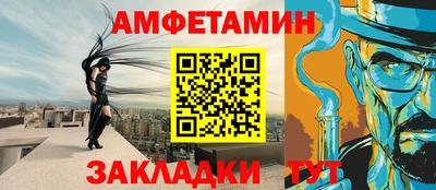 экстази Ставрополь