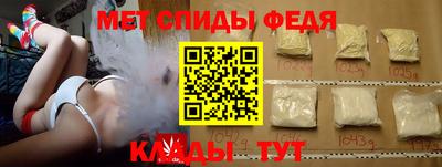 трава Старая Купавна