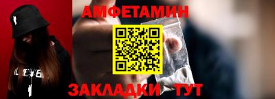 экстази Ставрополь