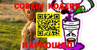 экстази Ставрополь