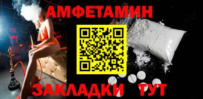 экстази Ставрополь
