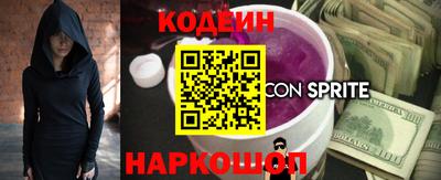экстази Ставрополь