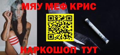 мяу мяу мука Среднеуральск