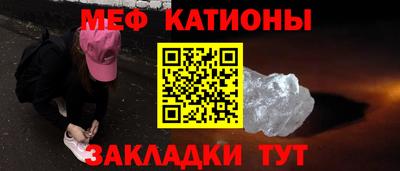 мяу мяу мука Среднеуральск