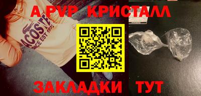 трава Старая Купавна