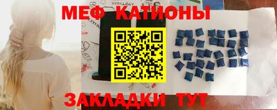 экстази Ставрополь