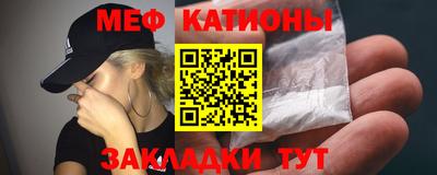 трава Старая Купавна