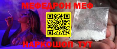 мяу мяу мука Среднеуральск