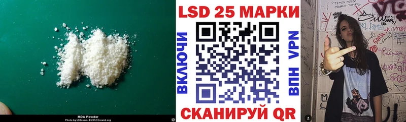KRAKEN маркетплейс Алатырь Лсд 25 экстази ecstasy