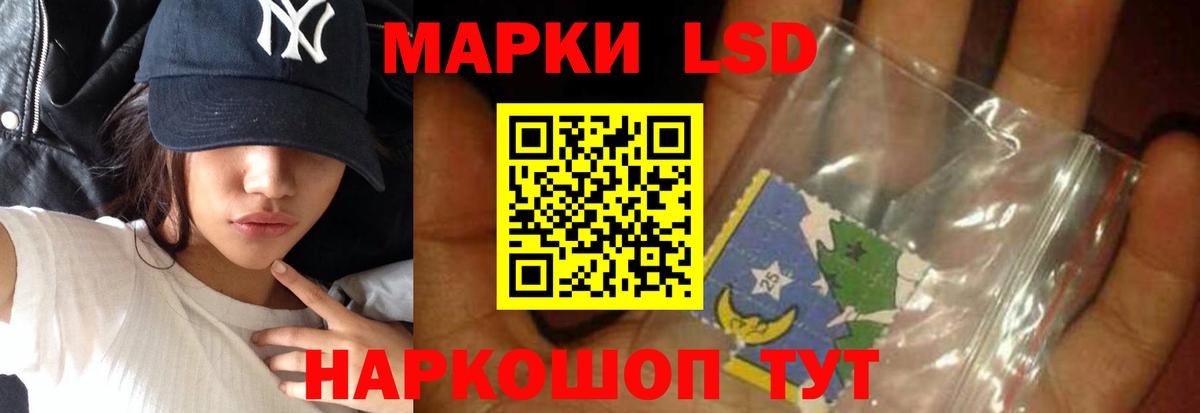 Лсд 25 экстази кислота Алатырь