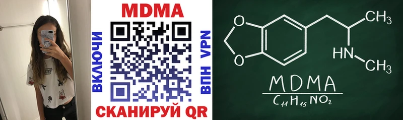 MDMA VHQ  mega ТОР  Алатырь 