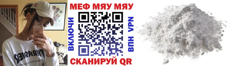 дарк нет телеграм  Алатырь  Мефедрон кристаллы  закладки 