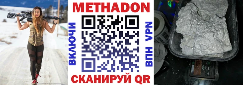 ОМГ ОМГ ТОР  Алатырь  Метадон methadone 