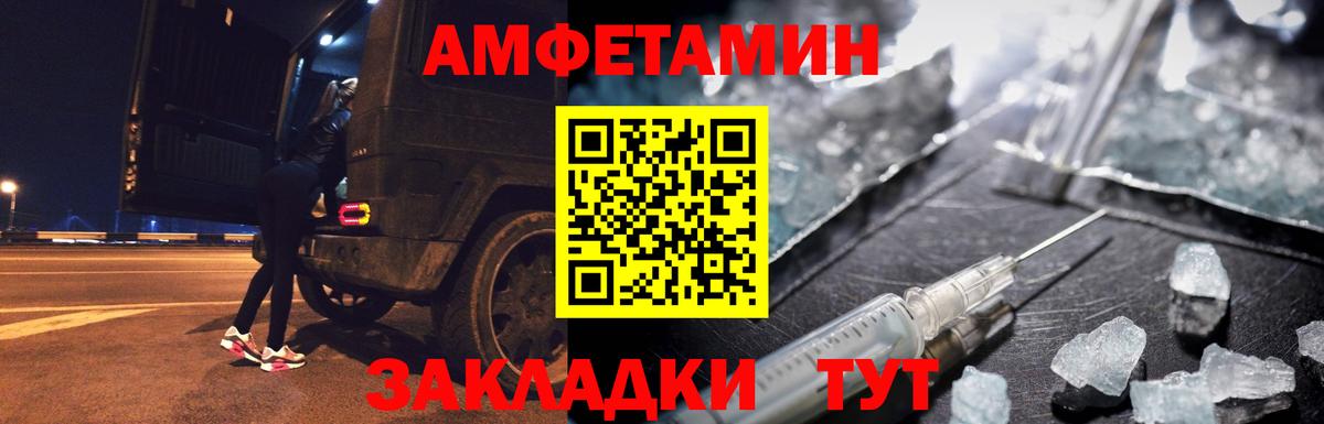 Алатырь  Метамфетамин мет  Вход с VPN 