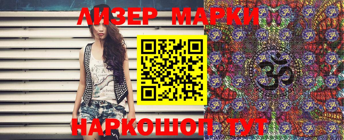ГАШИШ Алатырь