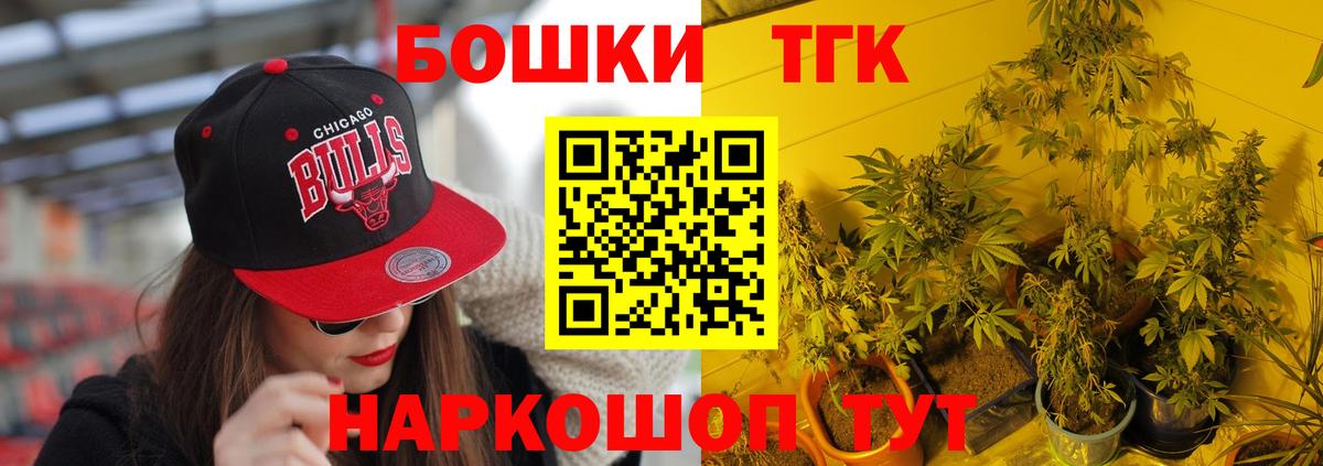 Конопля тримм  Марихуана SATIVA & INDICA  Канабис план  Алатырь  Вход с VPN 